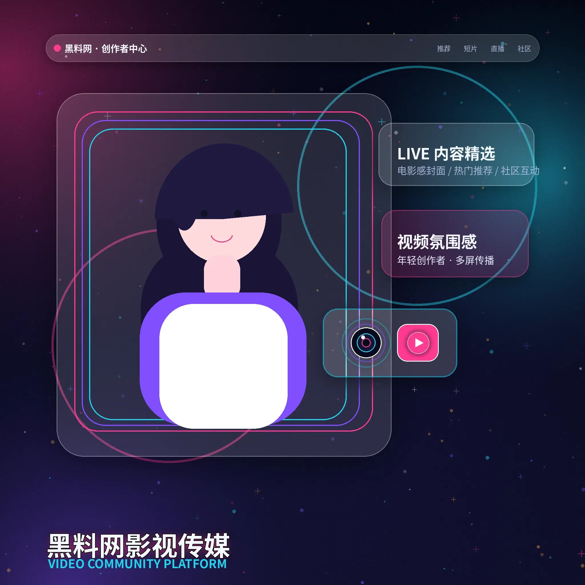 黑料网创作者生活内容展示